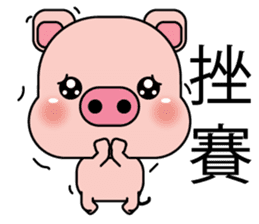 Blessing Pig 3 sticker #13457872