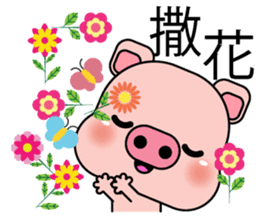 Blessing Pig 3 sticker #13457876