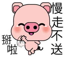 Blessing Pig 3 sticker #13457877