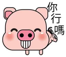 Blessing Pig 3 sticker #13457881