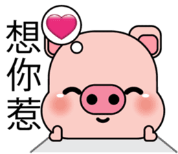 Blessing Pig 3 sticker #13457889