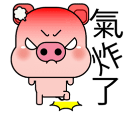 Blessing Pig 3 sticker #13457890