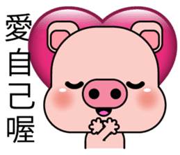 Blessing Pig 3 sticker #13457891