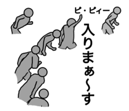 Shadow person3 sticker #13457967