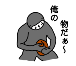 Shadow person3 sticker #13457968