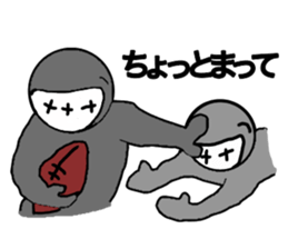 Shadow person3 sticker #13457974