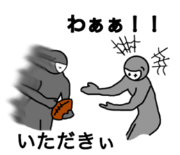 Shadow person3 sticker #13457975