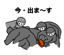 Shadow person3 sticker #13457976