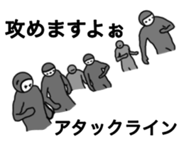 Shadow person3 sticker #13457977