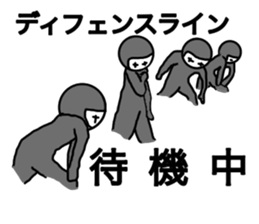 Shadow person3 sticker #13457978