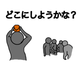 Shadow person3 sticker #13457979