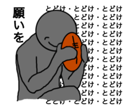 Shadow person3 sticker #13457983