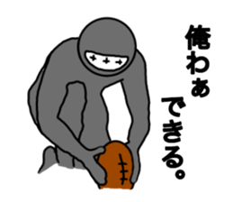 Shadow person3 sticker #13457984