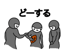 Shadow person3 sticker #13457985