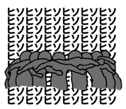 Shadow person3 sticker #13457986