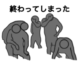 Shadow person3 sticker #13457987