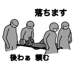 Shadow person3 sticker #13457989