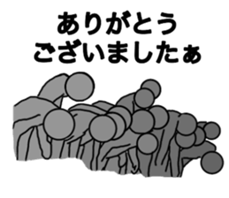 Shadow person3 sticker #13457990