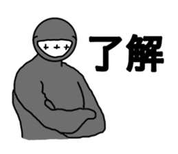 Shadow person3 sticker #13457992