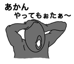 Shadow person3 sticker #13457994