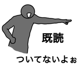 Shadow person3 sticker #13457996