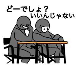 Shadow person3 sticker #13457998