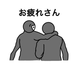 Shadow person3 sticker #13458005