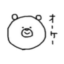 marumaru white bear sticker #13458012