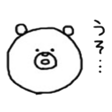 marumaru white bear sticker #13458015