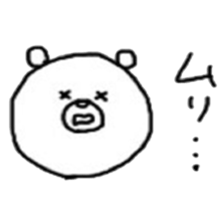 marumaru white bear sticker #13458018