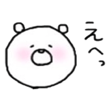 marumaru white bear sticker #13458019