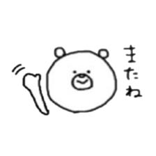 marumaru white bear sticker #13458025