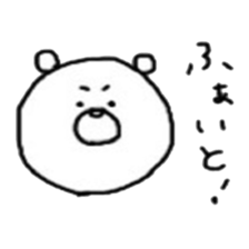 marumaru white bear sticker #13458029