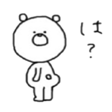 marumaru white bear sticker #13458032