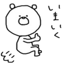marumaru white bear sticker #13458033