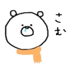 marumaru white bear sticker #13458040