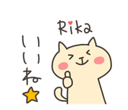 RIKA chan 4 sticker #13458076