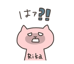RIKA chan 4 sticker #13458087