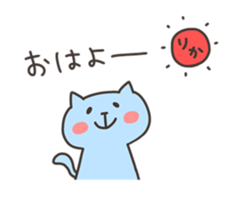 RIKA chan 4 sticker #13458101