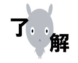 Reply in gray rabbit sticker #13458112
