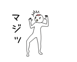 Sticker of movement of the bird man sticker #13458249