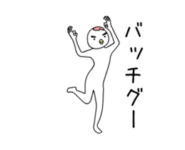 Sticker of movement of the bird man sticker #13458254