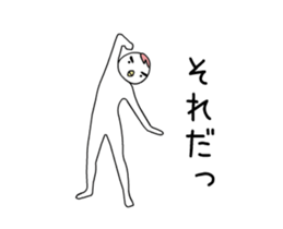 Sticker of movement of the bird man sticker #13458256