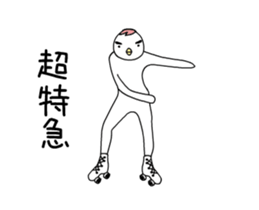 Sticker of movement of the bird man sticker #13458264