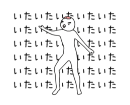 Sticker of movement of the bird man sticker #13458268