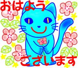 Blue meu meu 2 sticker #13458272