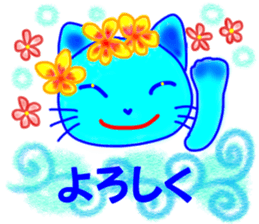 Blue meu meu 2 sticker #13458277