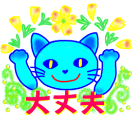 Blue meu meu 2 sticker #13458286