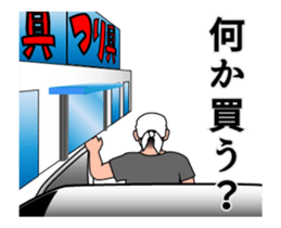 Bass Fishing Animation Sticker sticker #13458340