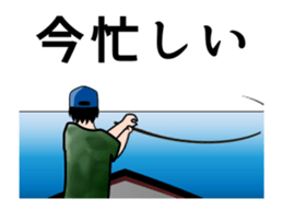 Bass Fishing Animation Sticker sticker #13458351